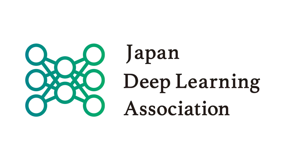 E資格とは?JDLA(日本ディープラーニング協会)主催の資格試験